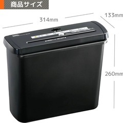オーム電機　OHM　シュレッダー　A4　の画像