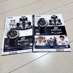 2021年　F1雑誌　2冊の画像