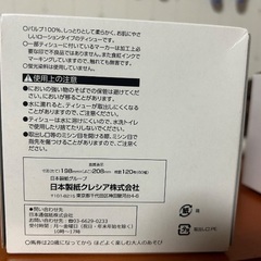 おがわじゅりさんデザインのガラスコップ&ティッシュの画像