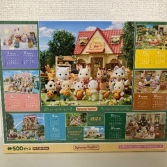 アンパンマン　ぬいぐるみ等　まとめての画像