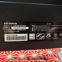 週末限定価格〜早い物勝ち！IODATA 31.5インチモニター DF321XDB　内蔵スピーカー有りの画像