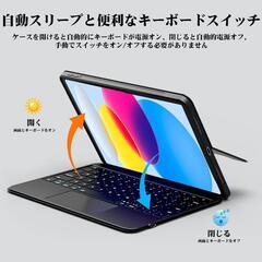 iPad 10/11世代対応 スマート接続 トラックパッド付 キーボードケースの画像