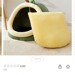 ペットハウス ドーム型 猫 小型犬 小動物用小屋 洗える 保温防寒 滑り止め　の画像