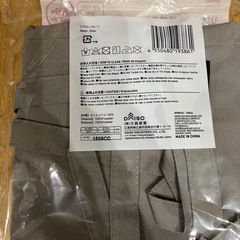 エプロンの画像