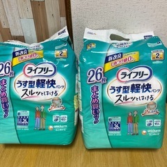 大人用紙おむつ ライフリー うす型軽快パンツ LLサイズ 26枚‪✕‬2セットの画像