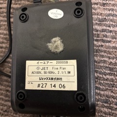 エアポンプの画像