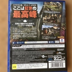 ファークライ4の画像