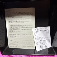 タッパーウェア　新品　黒1.75リットル、日本製　　の画像