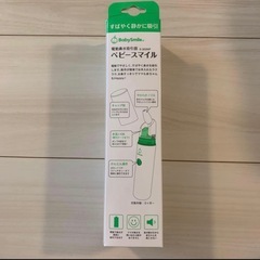 鼻吸い器 ほぼ新品☆ポータブルベビースマイル電動鼻水吸引器S-303NP付属品のみの画像