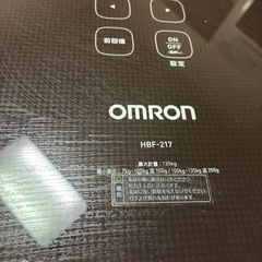 OMRON 体重計
の画像