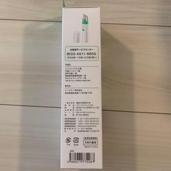 鼻吸い器 ほぼ新品☆ポータブルベビースマイル電動鼻水吸引器S-303NP付属品のみの画像