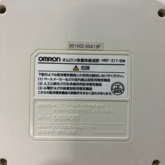 OMRON 体重計
の画像