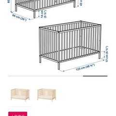 IKEA ベビーベッドの画像