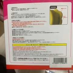 ウェアラブルファン　たべっ子どうぶつの画像