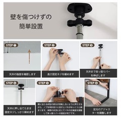 壁面収納　突っ張り棚の画像