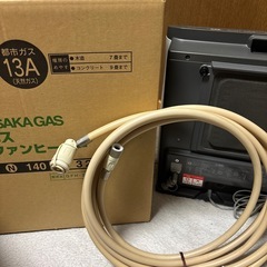 大阪ガス　ガスファンヒーターの画像