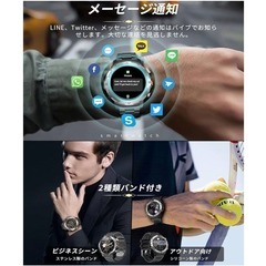 【新品】スマートウォッチ 軍用規格 2種バンド付 懐中電灯 Bluetooth 防塵防水の画像