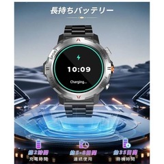 【新品】スマートウォッチ 軍用規格 2種バンド付 懐中電灯 Bluetooth 防塵防水の画像