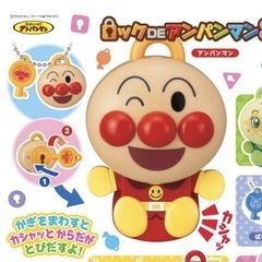 アンパンマン ガチャガチャの画像