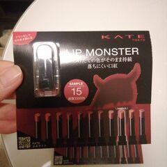 Kate　リップモンスターの画像