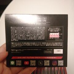 Kate　リップモンスターの画像