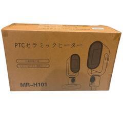 ⭐1秒速暖⭐ 縦横首振り AIヒーター 高さ調節可 リモコン付 脱衣所 寝室の画像