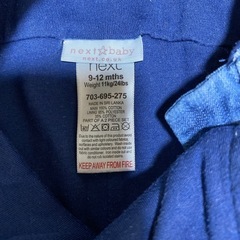 ベビー服9〜12ヶ月用の画像