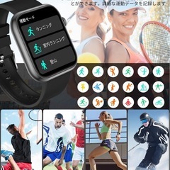 スマートウォッチ 【革新 2.0インチ大画面】iphone対応&アンドロイド対応の画像