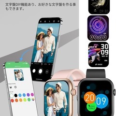 スマートウォッチ 【革新 2.0インチ大画面】iphone対応&アンドロイド対応の画像