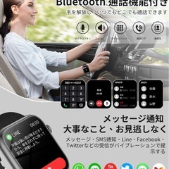 スマートウォッチ 【革新 2.0インチ大画面】iphone対応&アンドロイド対応の画像