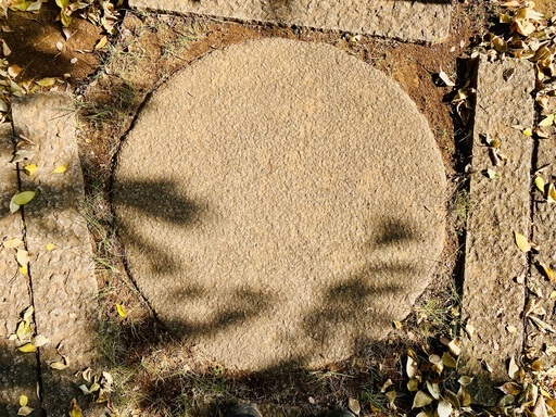 庭石　御影石　敷石　丸　特大　直径151cm×厚さ8cm