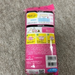 らくらく骨盤ベルト　産後の画像