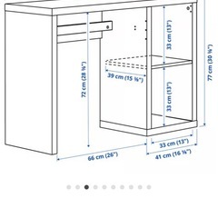 机　IKEA KALLAX  の画像