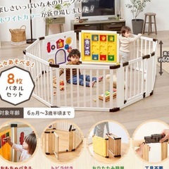 木のミュージカルキッズランドdx おもちゃパネル 日本育児 木製ベビーサークルの画像