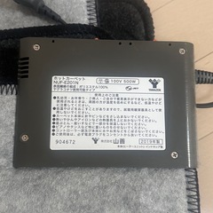 ホットカーペットの画像