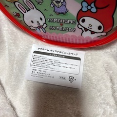 キッズ　新品　マイメロビニールバックの画像