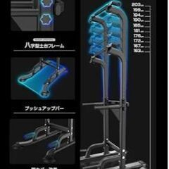 懸垂/自宅筋トレーニング(取引中)の画像