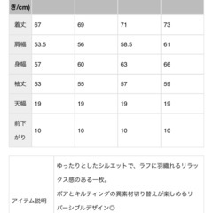 coca ウォッシャブルリバーシブルキルティングブルゾン チャコールの画像
