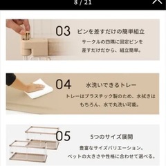 ウッディサークル PWSR-1280V ケージ
の画像