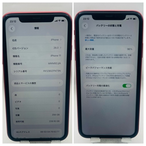 純正バッテリー　iPhone11レッド256GB SIMフリー