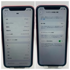 純正バッテリー　iPhone11レッド256GB SIMフリーの画像