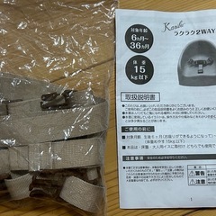 カリブー ベビーチェア 椅子の画像