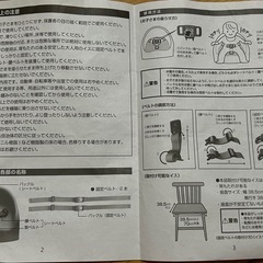 カリブー ベビーチェア 椅子の画像