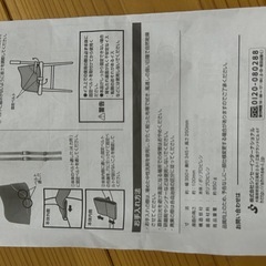 カリブー ベビーチェア 椅子の画像