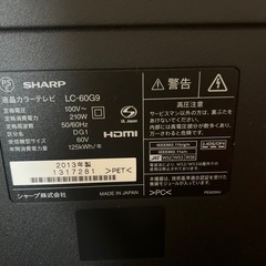 シャープテレビ 60インチの画像