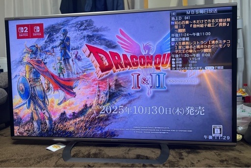 シャープテレビ 60インチ