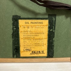 油絵　S.RYUKOの画像