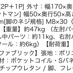 【急取引】3人掛けカウチソファーの画像