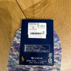 【POLO】靴下の画像