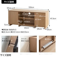 テレビ台の画像